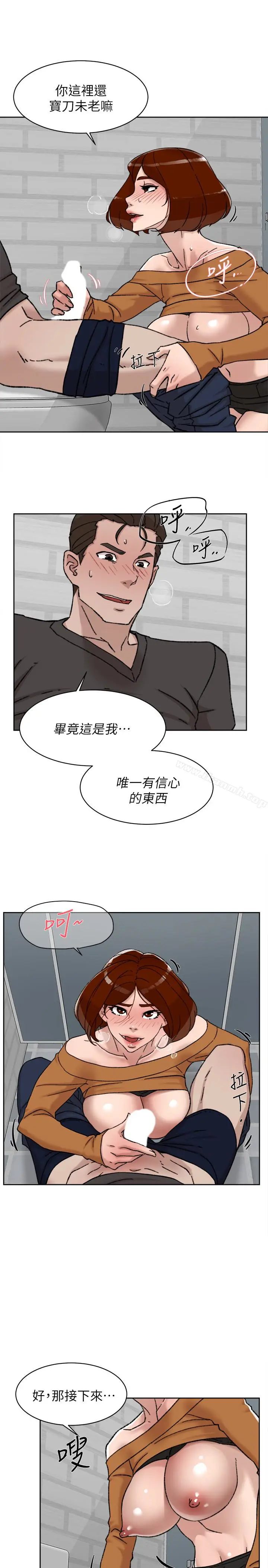 漫画《她的高跟鞋(无删减)》第101话第13张图