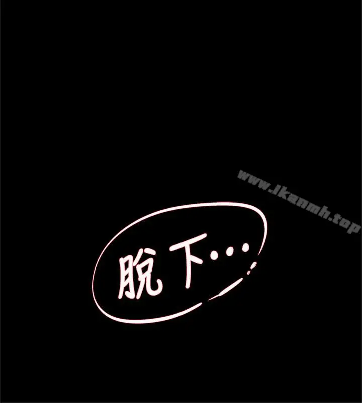 漫画《她的高跟鞋(无删减)》第101话第16张图