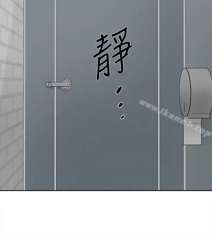 漫画《她的高跟鞋(无删减)》第101话第18张图