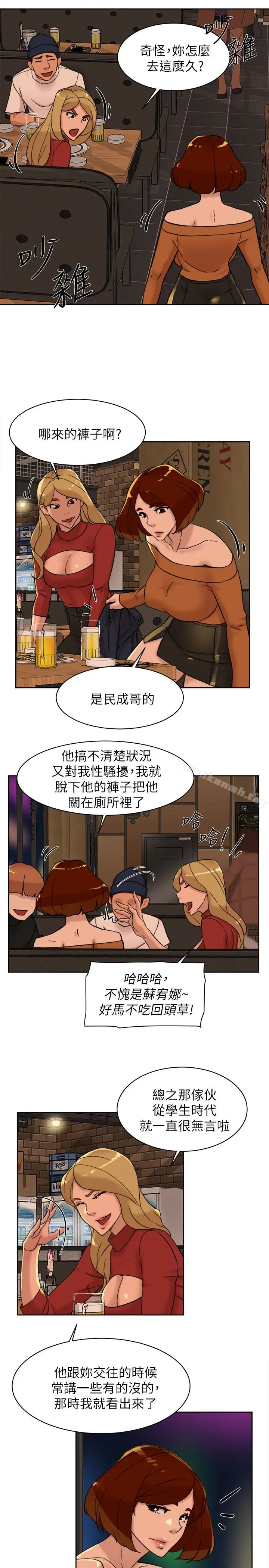 漫画《她的高跟鞋(无删减)》第101话第21张图