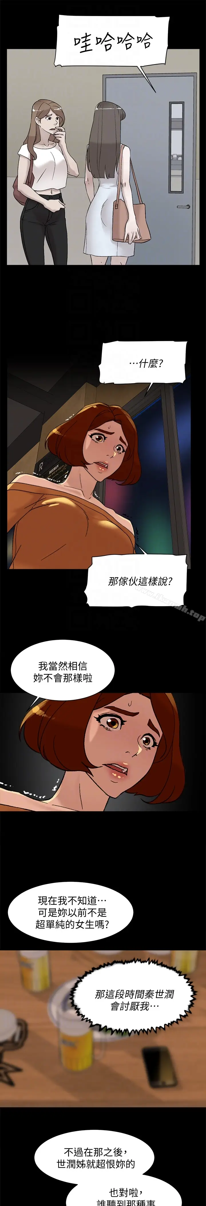 漫画《她的高跟鞋(无删减)》第101话第25张图