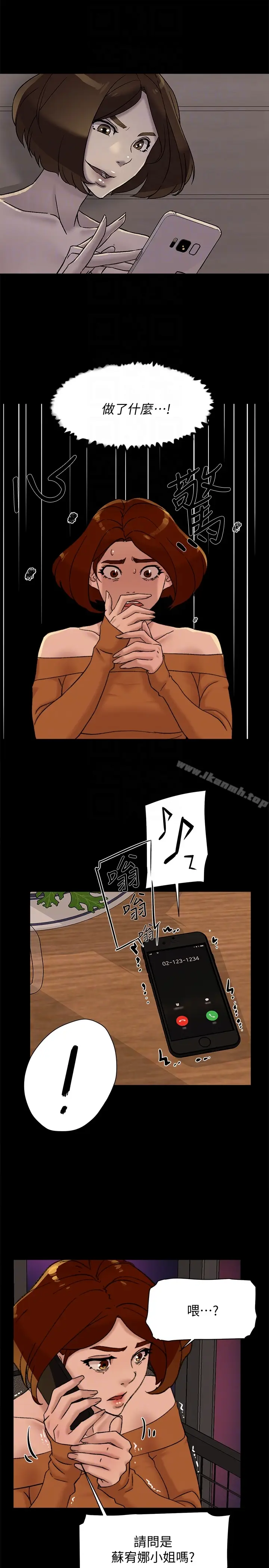 漫画《她的高跟鞋(无删减)》第101话第27张图