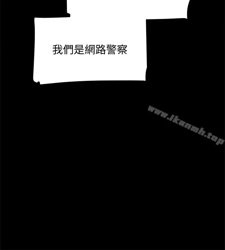 漫画《她的高跟鞋(无删减)》第101话第28张图
