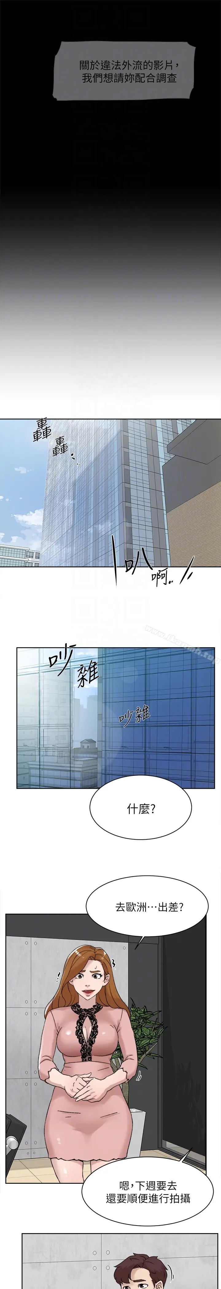 漫画《她的高跟鞋(无删减)》第101话第29张图