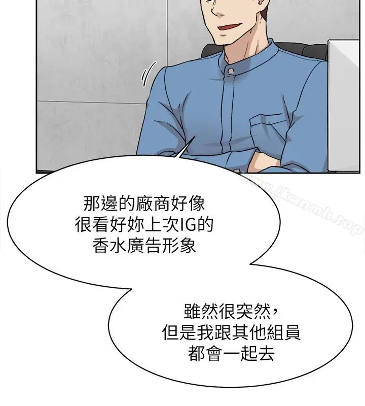 漫画《她的高跟鞋(无删减)》第101话第30张图