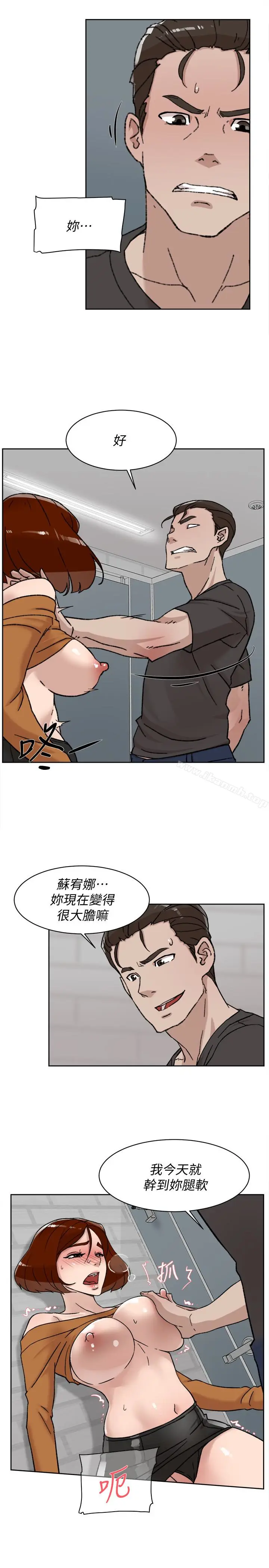 漫画《她的高跟鞋(无删减)》第101话第5张图