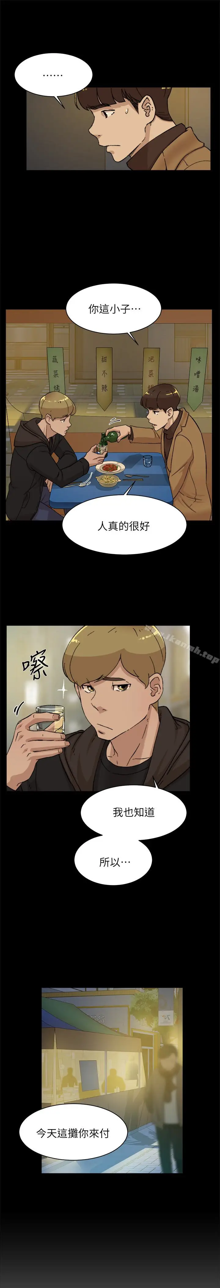 漫画《她的高跟鞋(无删减)》第102话第10张图