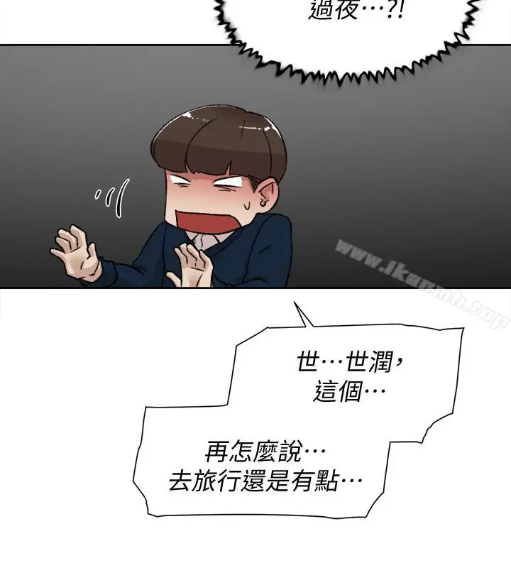 漫画《她的高跟鞋(无删减)》第102话第13张图