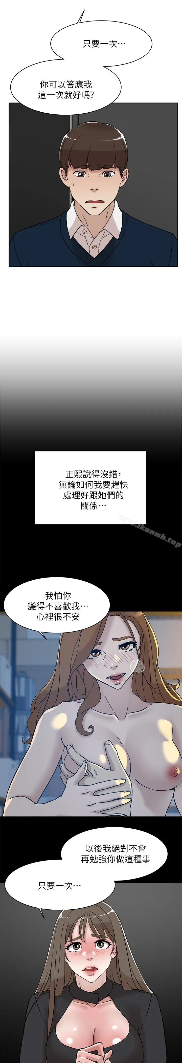 漫画《她的高跟鞋(无删减)》第102话第16张图