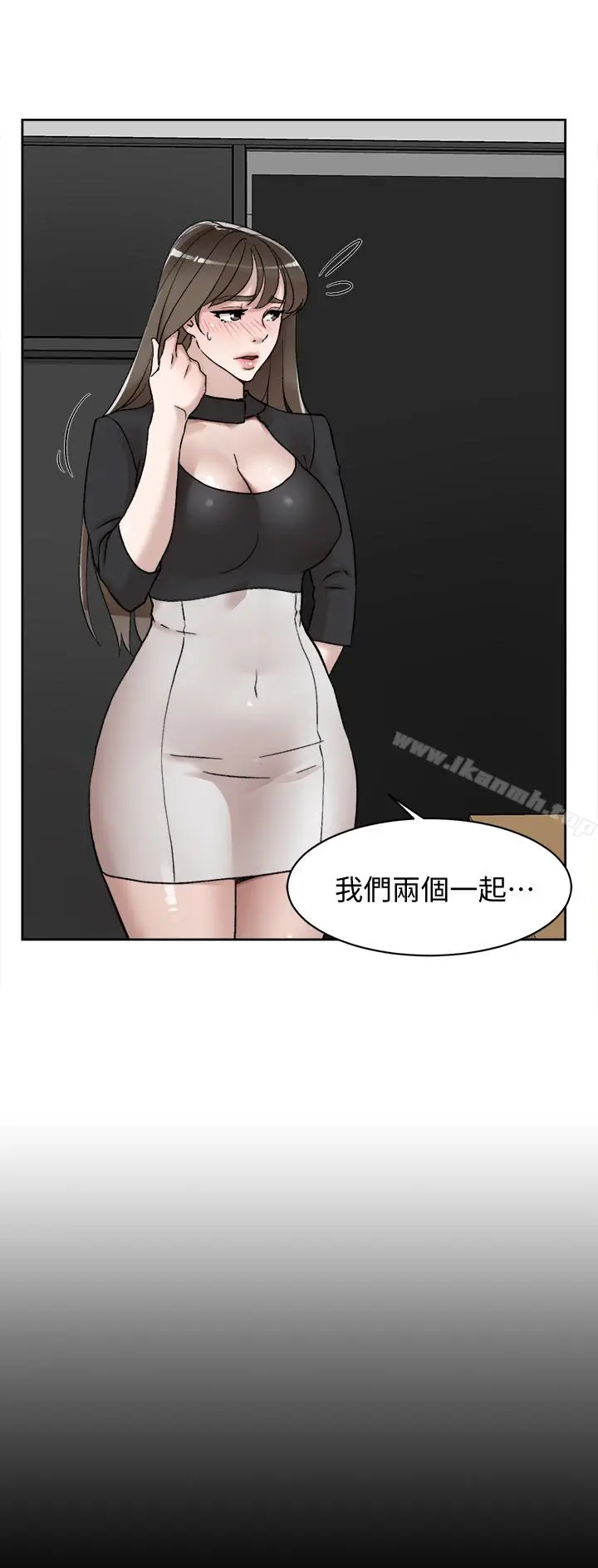 漫画《她的高跟鞋(无删减)》第102话第2张图