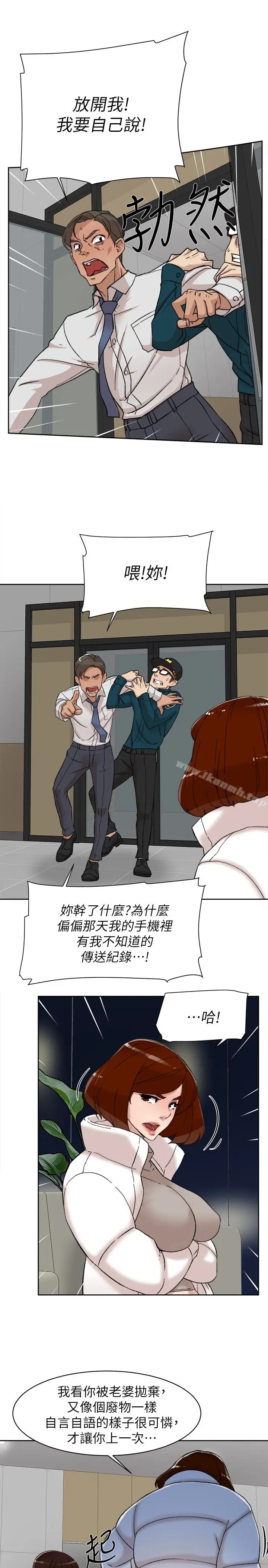 漫画《她的高跟鞋(无删减)》第102话第20张图