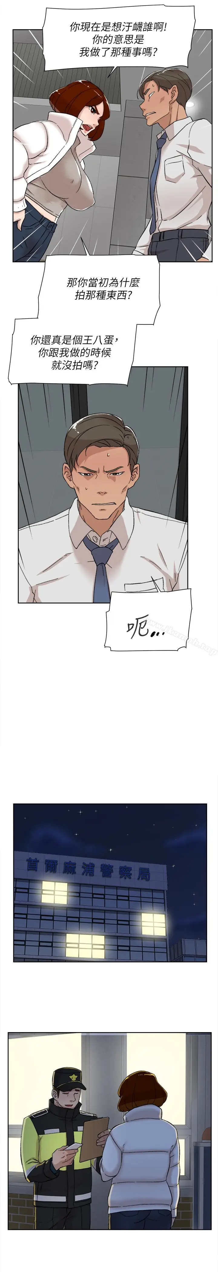 漫画《她的高跟鞋(无删减)》第102话第22张图