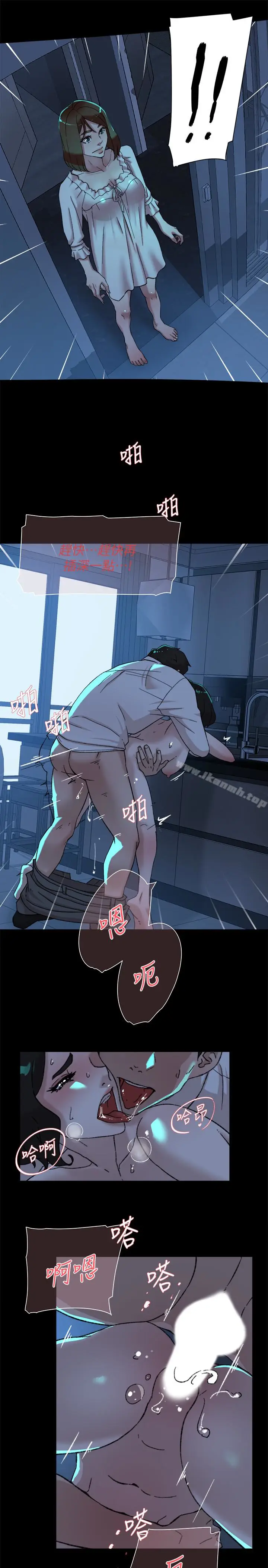 漫画《她的高跟鞋(无删减)》第102话第30张图