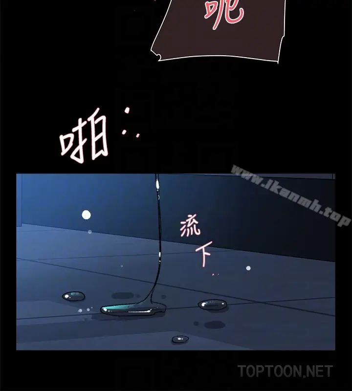 漫画《她的高跟鞋(无删减)》第102话第31张图