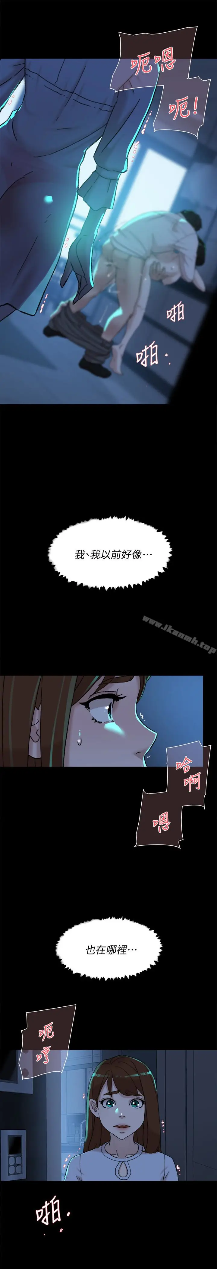 漫画《她的高跟鞋(无删减)》第102话第32张图
