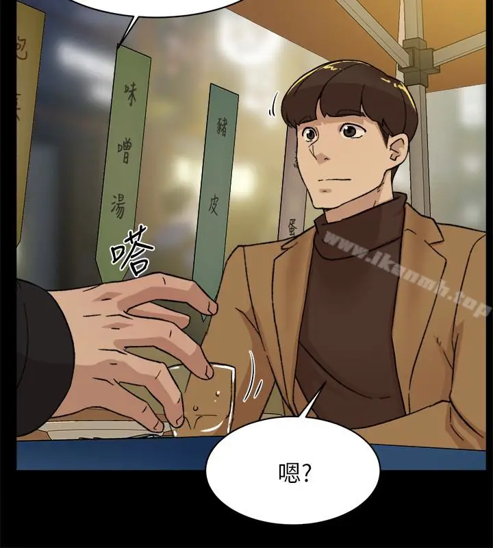 漫画《她的高跟鞋(无删减)》第102话第5张图