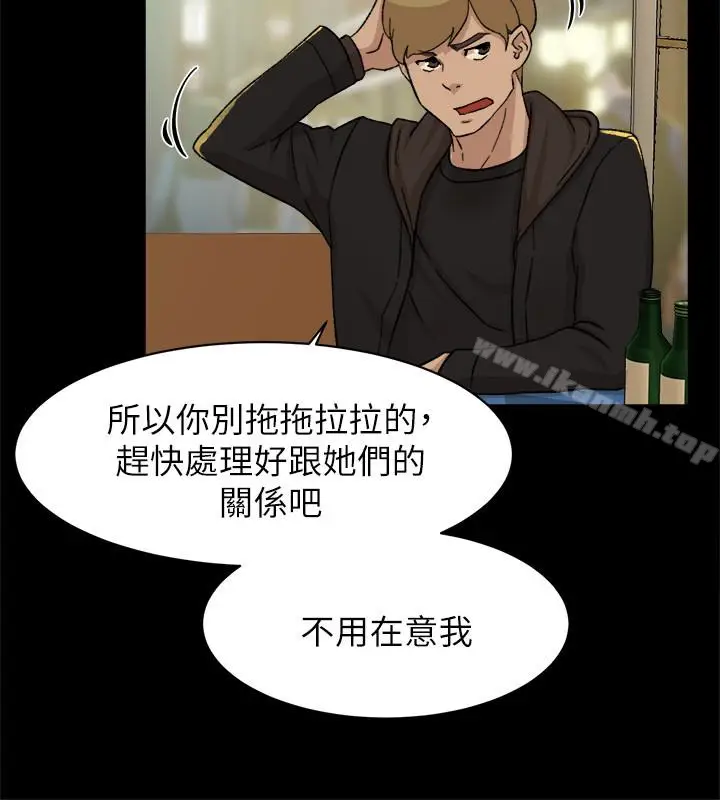 漫画《她的高跟鞋(无删减)》第102话第9张图