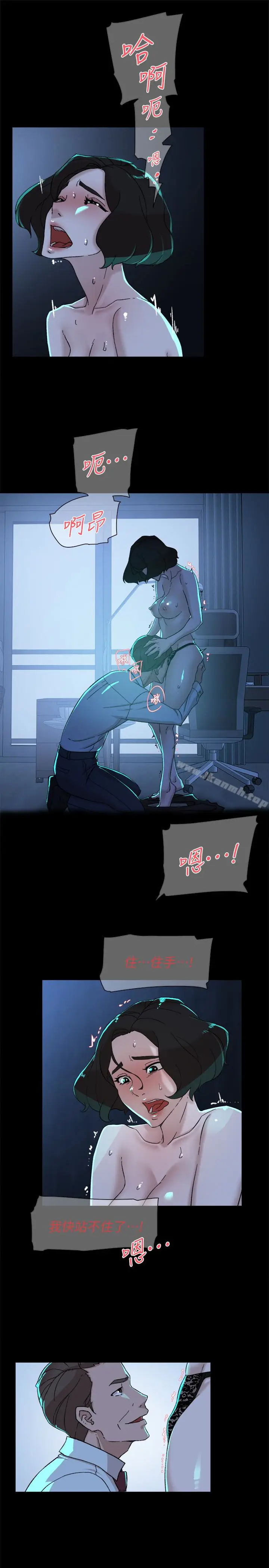 漫画《她的高跟鞋(无删减)》第103话第10张图