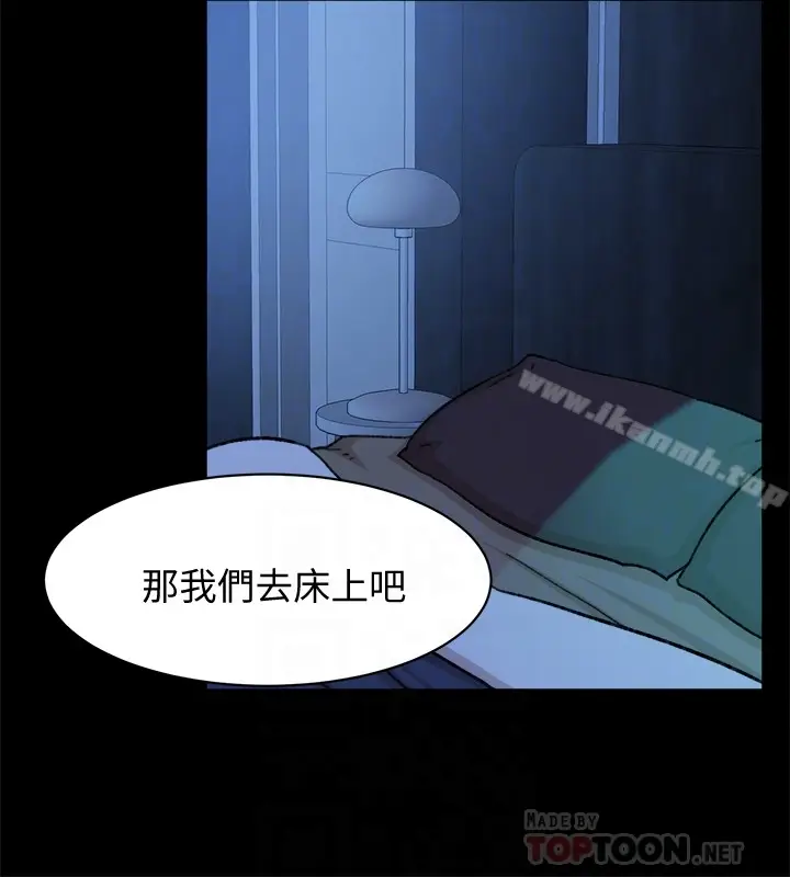 漫画《她的高跟鞋(无删减)》第103话第11张图