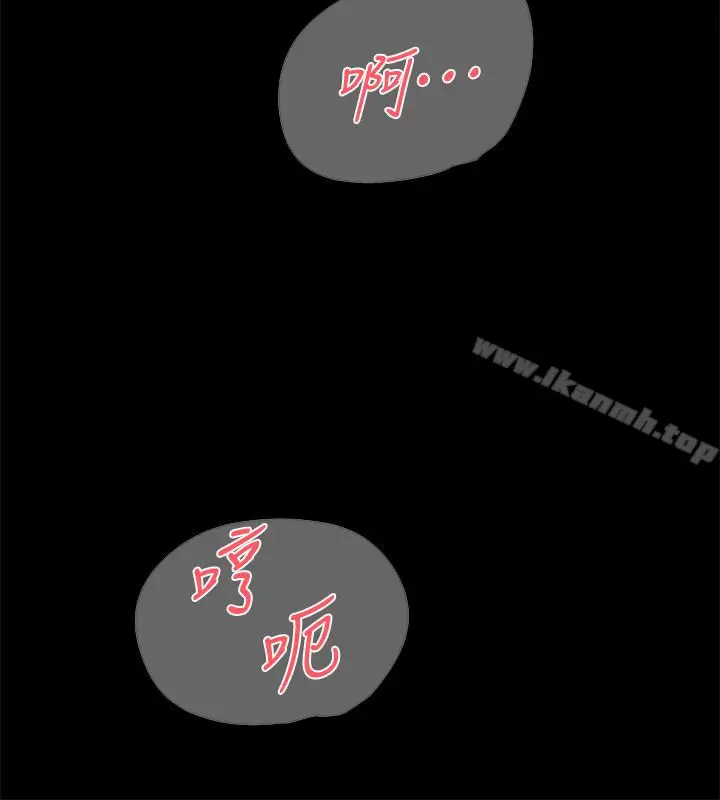 漫画《她的高跟鞋(无删减)》第103话第13张图
