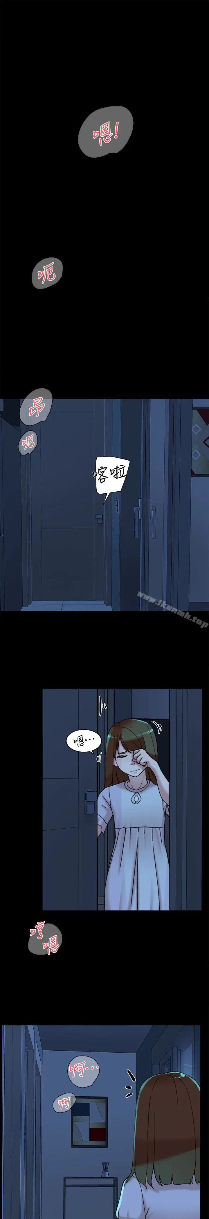 漫画《她的高跟鞋(无删减)》第103话第14张图