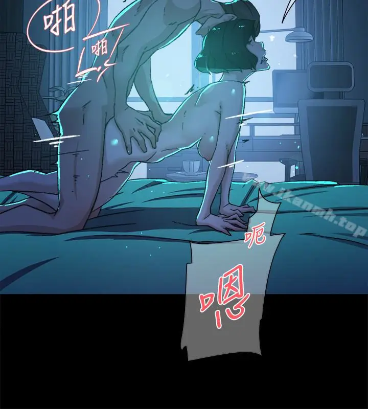 漫画《她的高跟鞋(无删减)》第103话第17张图