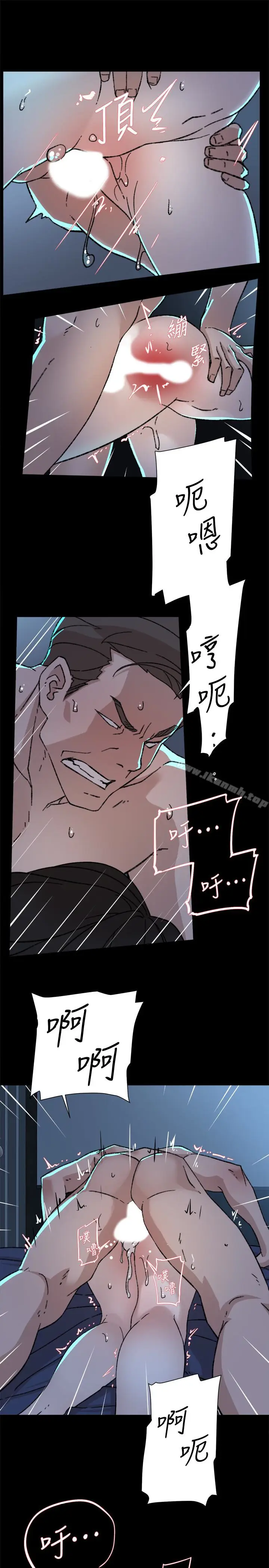 漫画《她的高跟鞋(无删减)》第103话第18张图