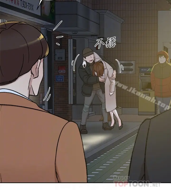 漫画《她的高跟鞋(无删减)》第103话第27张图