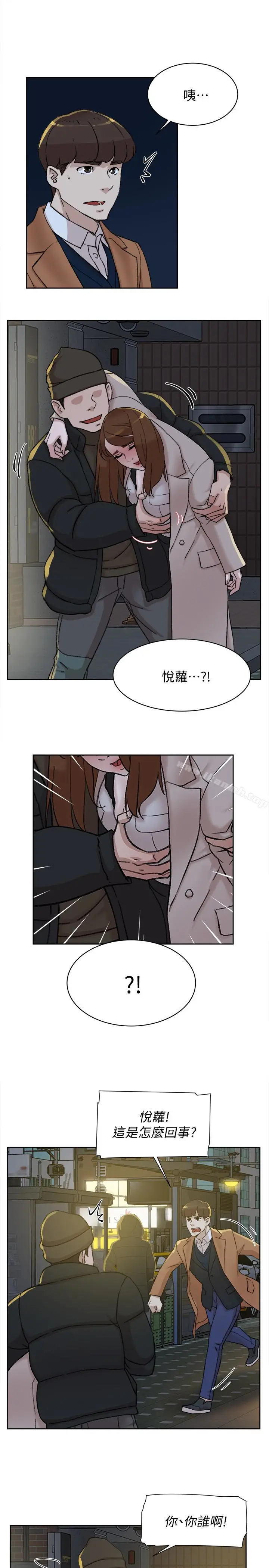 漫画《她的高跟鞋(无删减)》第103话第28张图