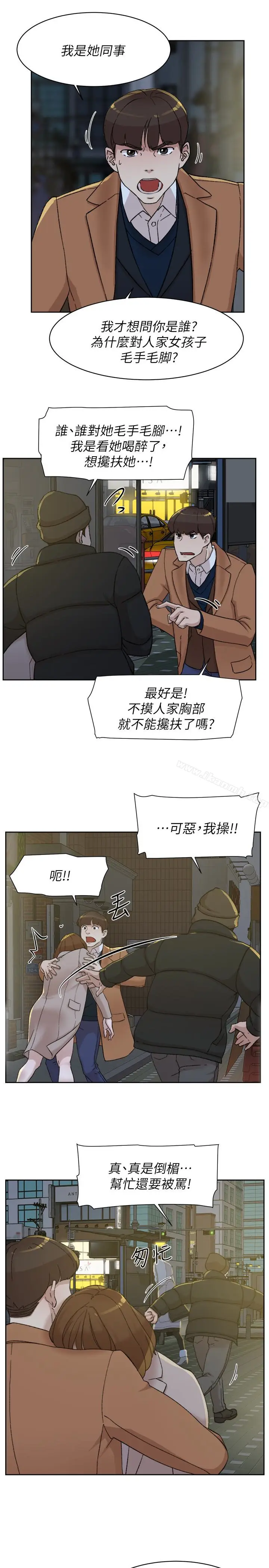 漫画《她的高跟鞋(无删减)》第103话第30张图