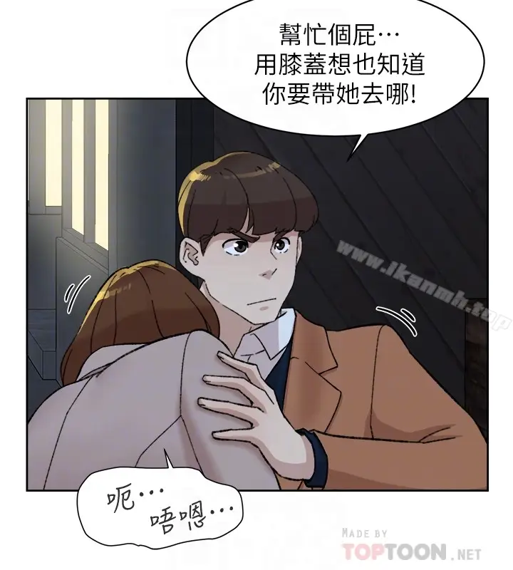 漫画《她的高跟鞋(无删减)》第103话第31张图