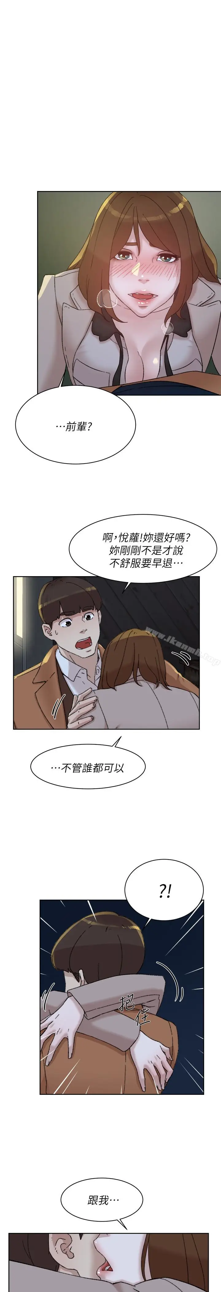 漫画《她的高跟鞋(无删减)》第103话第32张图