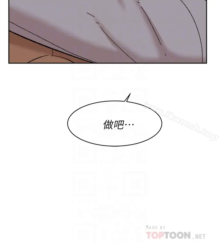 漫画《她的高跟鞋(无删减)》第103话第33张图