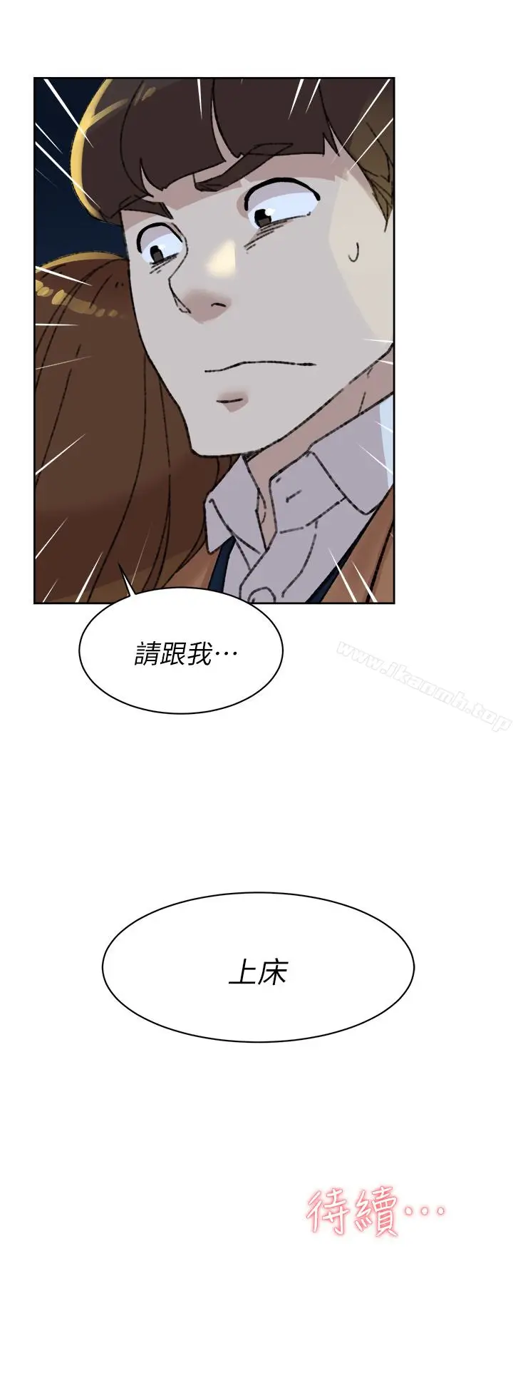 漫画《她的高跟鞋(无删减)》第103话第34张图