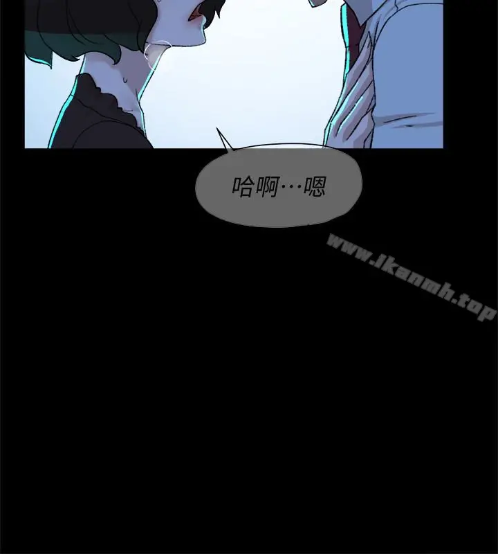 漫画《她的高跟鞋(无删减)》第103话第5张图