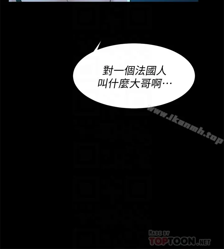 漫画《她的高跟鞋(无删减)》第103话第7张图