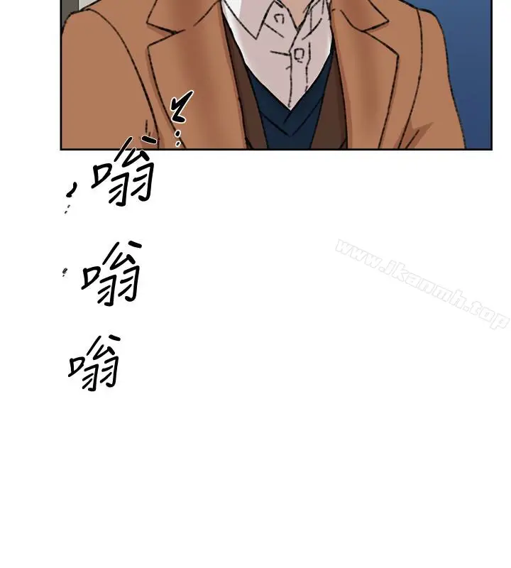 漫画《她的高跟鞋(无删减)》第104话第12张图