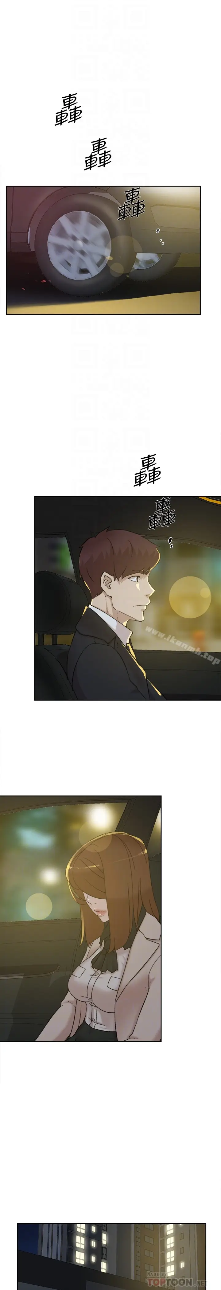 漫画《她的高跟鞋(无删减)》第104话第15张图