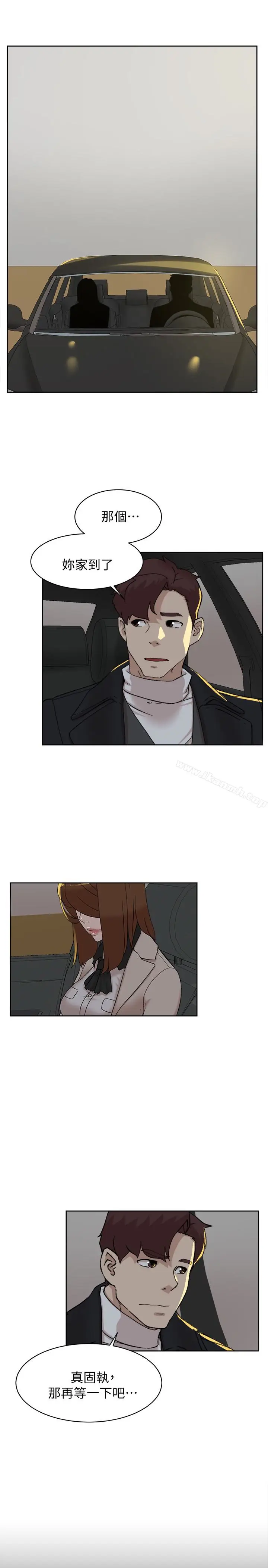 漫画《她的高跟鞋(无删减)》第104话第17张图