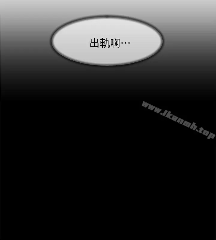 漫画《她的高跟鞋(无删减)》第104话第18张图