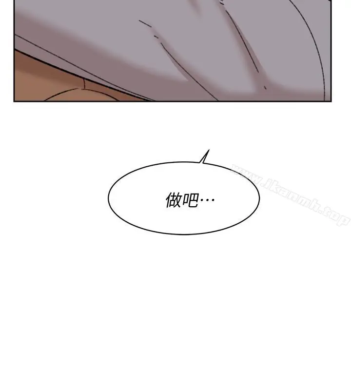 漫画《她的高跟鞋(无删减)》第104话第2张图