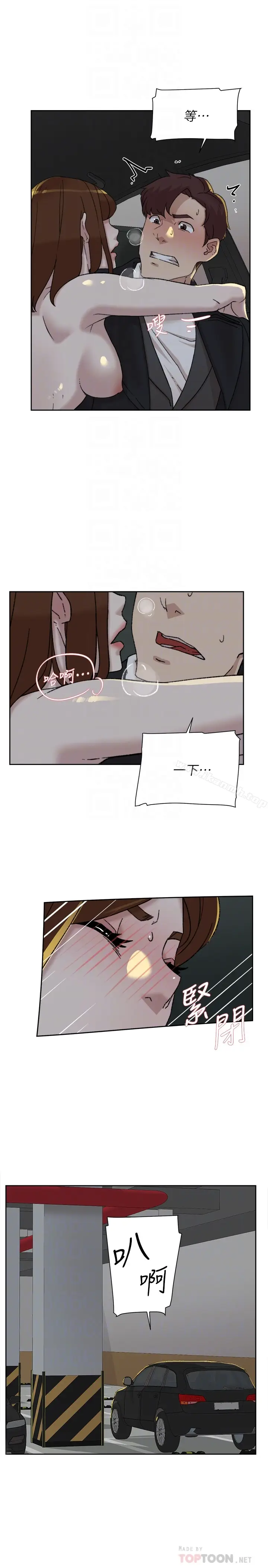 漫画《她的高跟鞋(无删减)》第104话第23张图