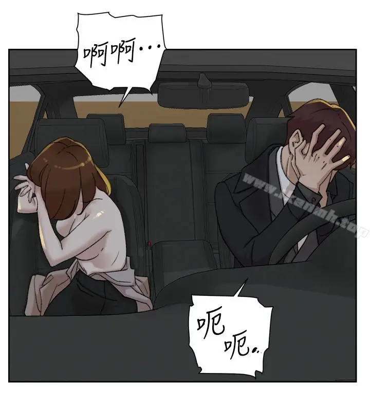 漫画《她的高跟鞋(无删减)》第104话第24张图