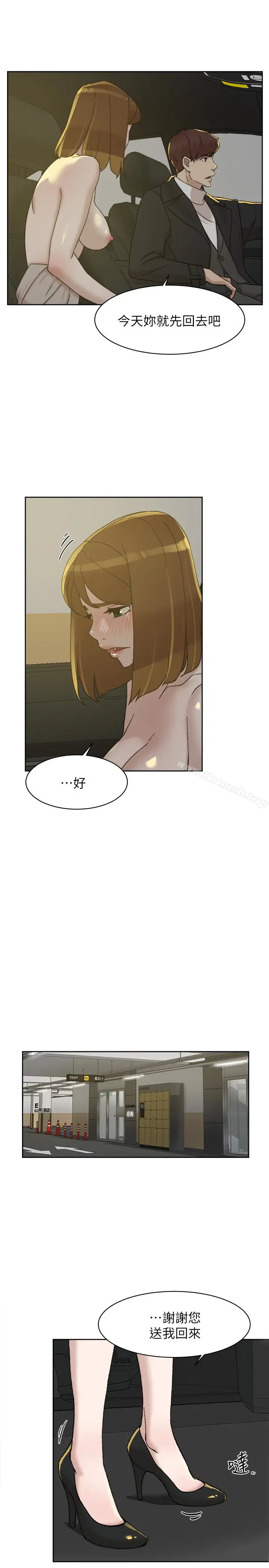 漫画《她的高跟鞋(无删减)》第105话第13张图