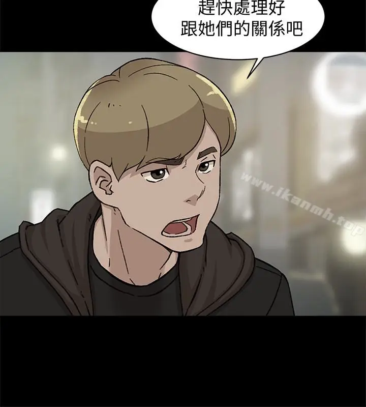 漫画《她的高跟鞋(无删减)》第105话第20张图