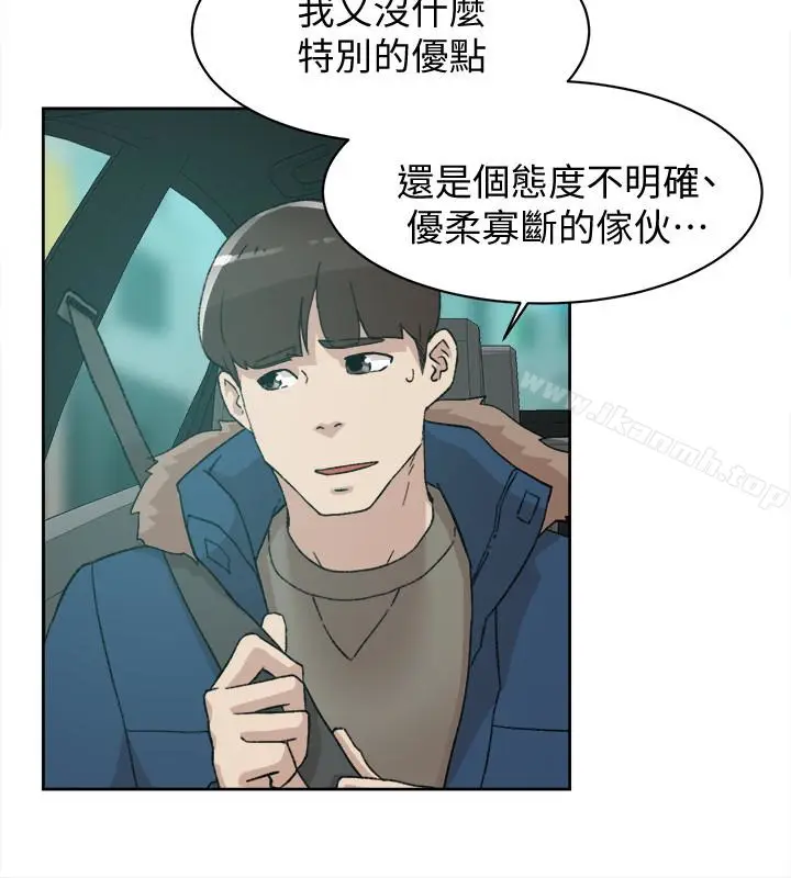 漫画《她的高跟鞋(无删减)》第105话第24张图