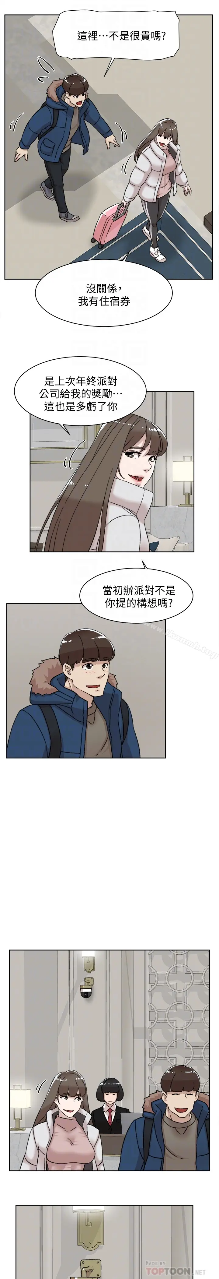 漫画《她的高跟鞋(无删减)》第105话第29张图