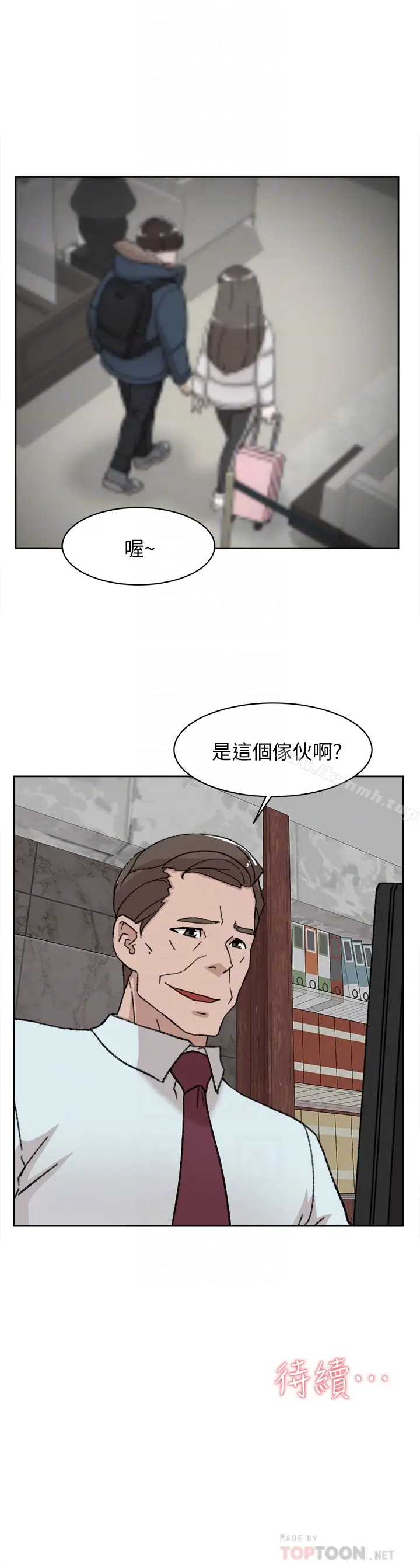 漫画《她的高跟鞋(无删减)》第105话第31张图