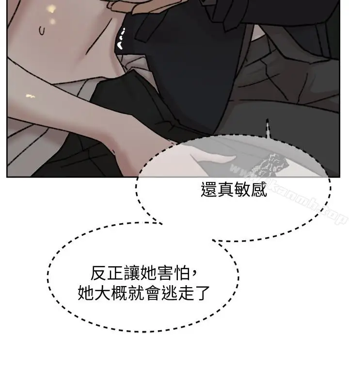 漫画《她的高跟鞋(无删减)》第105话第4张图