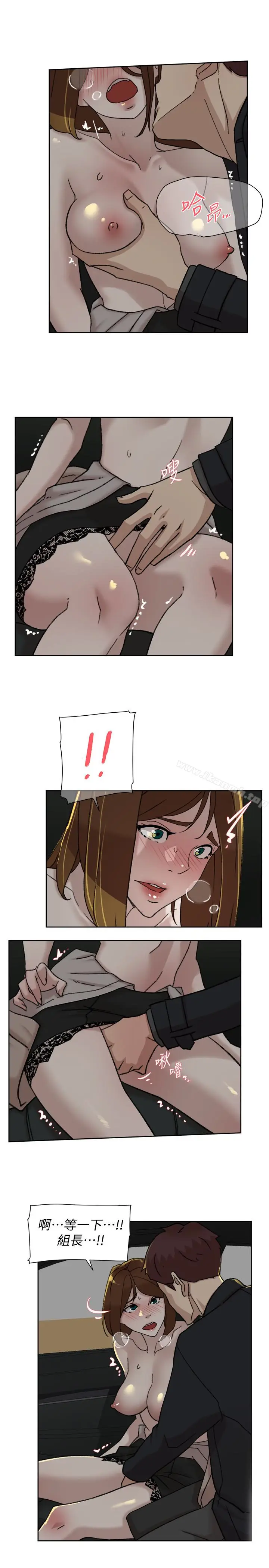 漫画《她的高跟鞋(无删减)》第105话第5张图